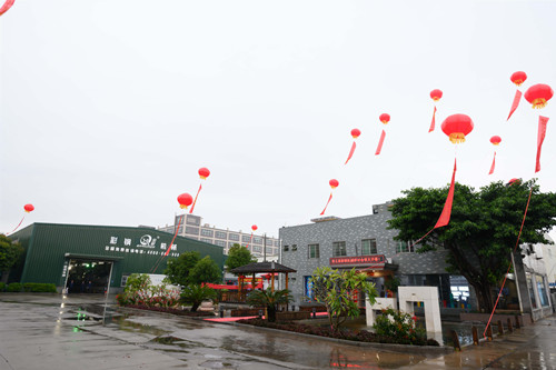 สัมมนาครั้งที่ 5 ของ Xiamen Rollformhub